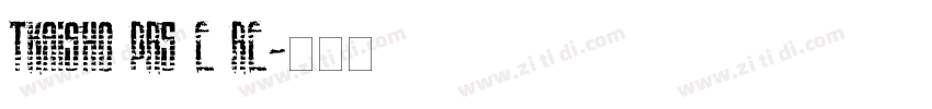TKaisho Pr5 E Re字体转换